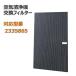  Daikin . можно использовать очиститель воздуха для дезодорирующий фильтр 2335865 бесплатная доставка для замены не оригинальный 
