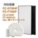  humidification air purifier for FZ-D70HF . smell filter FZ-D70DF FZ-F70DF compilation .. filter HEPA FZ-F70DF for exchange non original FZ-G70MF humidification filter interchangeable FZG70MF FZ-AG01k1