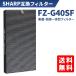  очиститель воздуха для FZ-G40SF сборник .. фильтр бесплатная доставка сборник ..* дезодорирующий в одном корпусе фильтр соответствует номер образца : FZ-G40SF FZG40SF1 листов 