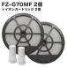 㡼׸ߴ FZ-G70MF üե륿դ2 / FZ-AG01K1 Ag+󥫡ȥå 2ġ4å ѥե륿  FZ-AG01K2