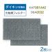 �_�C�L��DAIKIN�݊� KAF081A42 ���G�} �W���� �E�L �t�B���^�[ �����p 2�� �Z�b�g �G�A�R�� 99A0532 �g�Ȃ� �R�� �J�r �y�b�g �L�� �΍� �݊��i PM2.5 �ԕ� 2��