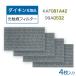 �_�C�L���Ɏg���� ���G�}�W�o�E�E�L�t�B���^�[�i�g�Ȃ��j�G�A�R���t�B���^�[ KAF081A42 �G�A�R���p�����t�B���^�[ 99A0532 4��