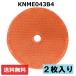 2 (DAIKIN)ߴ Ѳüե륿 KNME043B4 99A0509 ʤ üȥ꡼ üȥ꡼ б  