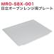 MRO-S8X-001 Hitachi микроволновая печь для plate наличие есть немедленная уплата MROS8X001 mro-s8x-001 mros8x001 mro-s8x-001 стол plate 