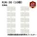 RJK-30 ��¢�� ����ե��륿�� rjk30 ��Ω������¢�� ��ư��ɹ�� �ե��륿�� (10�������