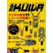 BE-KUWA ( Be *kwa) 94 номер включая доставку 