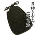 yu.. pouch for man gentleman cloth bag black .. pattern poly- rayon material inset equipped type 