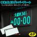�ėp LED �������i���o�[ �i���o�[�v���[�g 2���Z�b�g �Ԍ��Ή� �i���o�[�t���[�� �i���o�[�g �i���o�[�� �x�[�X �J�o�[