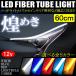 ėp LED lI `[uCg e[vCg 60cm 2{g VR h wbhCg ACC fCCg ECJ[ EBJ[ e[v