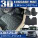 NBOX�J�X�^�� JF3 JF4 3D �Z�J���h�}�b�g 1��� 2��� �t���A�}�b�g ���� �h�� ����h�~ ���o�[ N-BOX N BOX