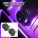 USB Type-C LED �C���~�l�[�V���� ���C�g 2�Z�b�g 8�F�_�� ���Z���T�[���� ���邳���߉� ���[�������v