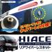 �ėp �g���^ ���A���C�p�[ ���C�p�[���X �L�b�g �X���[�W���O�L���b�v �n�C�G�[�X 200�n �J�X�^�� �p�[�c �O��