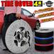 �^�C���J�o�[ 1�䕪 4���Z�b�g ���[ �ۊ� ���u ���O �� �P�[�X �o�b�O �g�[�g 4�{ �X�^�b�h���X�^�C�� ���� �����^�� �ėp