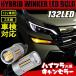 汎用 T20 LED ウインカー バルブ ピンチ部違い シングル球 ウィンカー ランプ ライト ハイフラ防止抵抗内蔵 アンバー 2個セット 12V