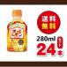  бесплатная доставка! видеть порез товар! срок годности 2026 год 5 месяц 20 день Asahi ... лимон 280ml×1 кейс (24шт.@)