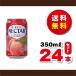  бесплатная доставка!. глициния . Fujiya nekta-pi-chi350g×1 кейс (24шт.@) бутылка жестяная банка срок годности 2027 год 3 месяц 29 день 
