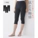  леггинсы леггинсы over брюки 3L 4L 5L 6L большой размер nisen обратная сторона pi-chi ворсистый 7 минут длина леггинсы 3 листов комплект женщина нижнее белье женский леггинсы юбка внизу платье внизу 