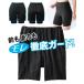  shorts spats M L reverse side side whole surface waterproof cloth cotton . deep ..2 minute height sanitary over pants nisen woman underwear lady's shorts menstruation . gap prevention menstruation pants 