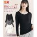  нижнее белье * внутренний M-3Lnisen нижний свободный повышение температуры bla верх длинный рукав внутренний ( cтатическое электричество предотвращение ) женщина нижнее белье женский 