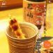  Hokkaido сеть пробег. традиция уголь огонь .. корова . вода производство. из sake i роза gani камчатский краб . использование 15g.. способ тест ... зонт вдоволь .. прекрасный соевый соус 
