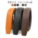 �x���g �T�C�Y�����\ �J�W���A�� �o�b�N���Ȃ� �y�т̂� �傫���T�C�Y �����O ��33mm �s���� �����Y ���v ��v ������  �r�W�l�X 110�`130cm�z �����p ������