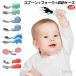 [ бесплатная доставка ] младенец baby комплект посуда посуда комплект 3 пункт ложка + вилка + кейс для хранения младенец для для малышей 3 пункт сам еда .. детский детская смесь еда тренировка si Rico 