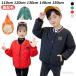 �y���������z140cm �L�b�Y �W���P�b�g �j�̎q �L���e�B���O �j�̎q �q���� �{�A�W���P�b�g ���N�� �X�^�W���� �A�E�^�[ �W���P�b�g ���ȃW���P�b�g �q���� �L�b