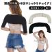 ��̘r�V�F�C�p�[ ��̘r �L�w �A�[���V�F�C�p�[ ���� ���b�� ���� �������� ��̘r �p���␳ �w�� ��̘r�V�F�C�p�[