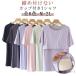 �_�炩 ������ �J�b�v�t�� ���� ���E���h�l�b�N �J�b�g�\�[ �S���Ȃ� T�V���c �u���g�b�v �C���i�[ �p�b�g�t����T�V���c �ĕ�