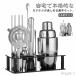 �J�N�e���V�F�[�J�[ 550ml 350ml 14�_�Z�b�g ���S�� �J�N�e�� �V�F�C�J�[ �J�N�e���Z�b�g �o�[�e���_�[ �Z�b�g �X�e�����X�|