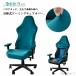 �h�o �Q�[�~���O�`�F�A ������� �A�[�����X�g �֎q�J�o�[ �X�g���b�` �J�o�[ �Q�[�~���O�`�F�A�J�o�[ �Q�[���`�F�A �J�o�[