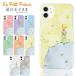 �X�}�z�P�[�X �S�@��Ή� ������� �g�уP�[�X iphone 15 14 mini 13 android oppo aquos wish arrowswe �X�}�z�J�o�[ ���̉��q���� �w�� �����h�� �R��