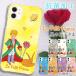�X�}�z�P�[�X �S�@��Ή� ������� �g�уP�[�X iphone 15 14 mini 13 android oppo aquos wish arrowswe �X�}�z�J�o�[ ���̉��q���� �w�� �����h�� �R��