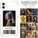 �X�}�z�P�[�X �S�@��Ή� ������� �g�уP�[�X iphone 16 15 14 mini 13 se android oppo aquos arrows �؍� �X�}�z�J�o�[ �ϏՌ� �w�� �����h�� �R��