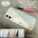 �X�}�z�P�[�X �S�@��Ή� ������� �X�}�z�J�o�[ �ϏՌ� iphone 16 15 14 mini 13 android oppo aquos wish arrowswe �嗝�� �؍� �w�� �����h�� �R��
