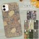 �X�}�z�P�[�X �S�@��Ή� ������� �g�уP�[�X iphone 16 15 14 mini 13 se android oppo aquos arrows �E�B���A�������X �X�}�z �ϏՌ� �w�ʖh�� �R��