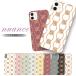 �X�}�z�P�[�X �S�@��Ή� ������� �X�}�z�J�o�[ �ϏՌ� iphone 16 15 14 mini 13 android oppo aquos wish arrowswe ������ �� �؍� �w�� �����h�� �R��