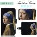 iphone�P�[�X �蒠�^ iphone16 e 17 pro air 15 14 13 mini 12 se 11 �X�}�z�P�[�X �V�����_�[ �S�@��Ή� �g�уP�[�X �J�o�[ �؍� �A�C�t�H�� �R��