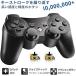 �v���C�X�e�[�V����3 �v���X�e3 playstation3 �R���g���[���[ ���C�����X�R���g���[���[ �݊��i ���g���Q�[�� ���C�����X ���� 6���W���C���X�R�[�v �֘A�摜4