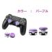 �G�C���A�V�X�g�L���b�v 2���� PS4�R���g���[���[�p FPS�Q�[�� �t���[�N �A�V�X�g�L���b�v FPS�A�V�X�g�L���b�v ����A�b�v FPS  �G�C�� �ȒP���� �t���[�N �֘A�摜1