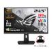 ASUS ROG Strix XG259CS-P (24.5 -дюймовый широкий жидкокристаллический монитор )dospala ограниченная модель 
