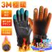  gloves protection against cold men's gloves smartphone correspondence glove gloves protection against cold winter water repelling processing rainproof reverse side nappy heat insulation . manner slip prevention .... reverse side f lease bicycle bike new life support 