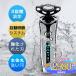 2024 newest shaver electric shaver ... electric shaver new life 3 -step adjustment men's shaver rotary IPX7 waterproof circle wash possible 3 sheets blade rechargeable 