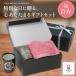 �S�� ���j�� �v���[���g �a���� �I�� 100�� �����^�I�� ���ۂ� �R�b�v ������ �� ���� ���p�I �t�F�C�X�^�I�� �h�J �h���イ �M�t�g�{�b�N�X �c�� �c��