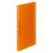  King Jim sin шкив zZ файл ( прозрачный ) A4 штамп вертикальный type (. ширина 17mm)( orange )