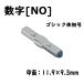 siyachi - ta рисунок есть резина печать объединенный тип одиночный товар цифра [NO] готический body первый номер 