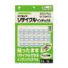 ���˥��Х󡡥ޥ����å�[R] �ꥵ�����륤��ǥå��� OA�б���A4�����ס�1P����(��):16������(784��)�����ȡ�