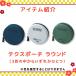 �L���O�W���@�I���W�i������ �f�X�N����~�j�}��4�_�Z�b�g�@�@�v�`�M�t�g �֘A�摜1