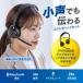  Sanwa Supply прямая поставка Bluetooth стерео headset ( cradle имеется * двойной Mike )