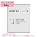 SAKAE TP OA японская бумага Tohoku хлопок бумага 70g A4 25 листов ( Brown вынос руля )